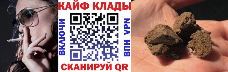 Как найти наркотики Тимашёвск Канабис МЕФ Метамфетамин Alpha PVP ГАШИШ Cocaine