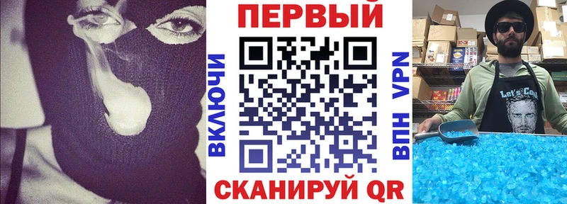 АМФЕТАМИН Premium  Тимашёвск 