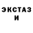 Ecstasy круглые Pia Smith