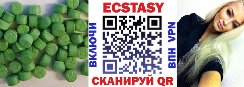 Ecstasy бентли  Тимашёвск 