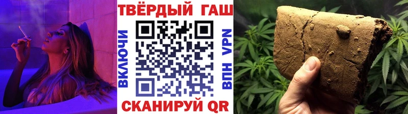 ГАШ ice o lator  MEGA ссылка  Тимашёвск 