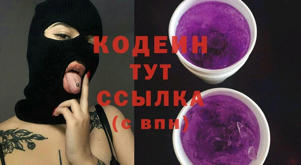 2c-b Абаза
