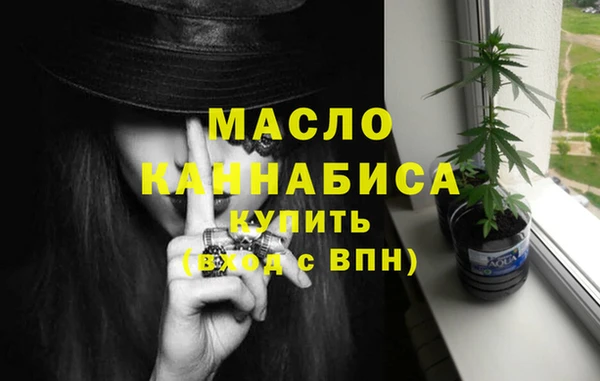 амфетамин Абинск