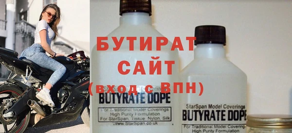 2c-b Абаза