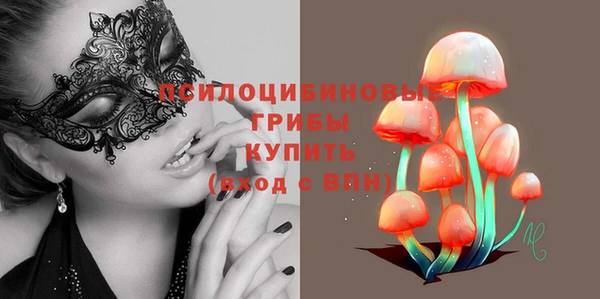амфетамин Абинск