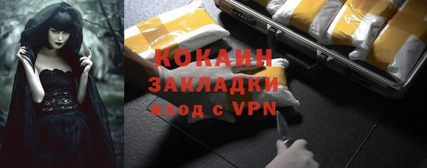 амфетамин Абинск