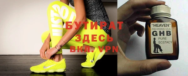 амфетамин Абинск