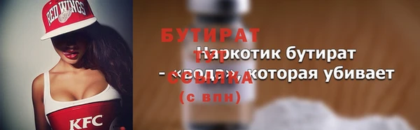 гидропоника Абдулино