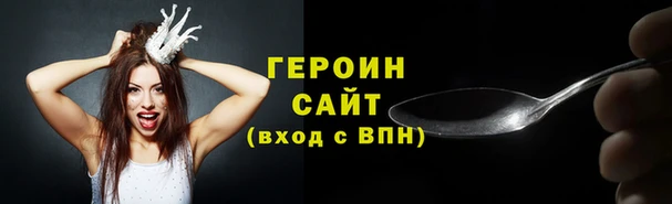 jwh Осинники