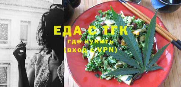 амфетамин Абинск
