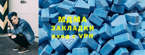 амфетамин Абинск