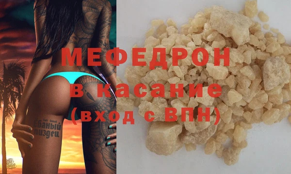 амфетамин Абинск