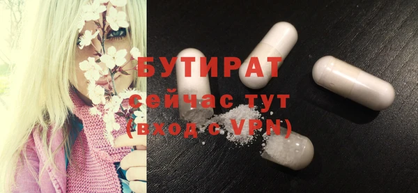 гидропоника Абдулино