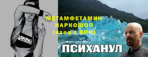 амфетамин Абинск