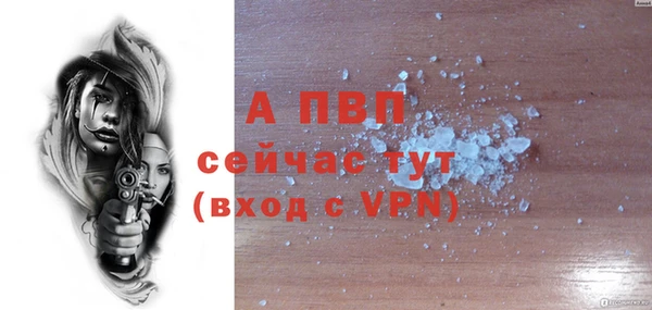 2c-b Абаза