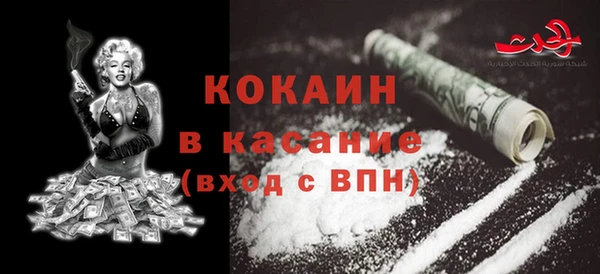 jwh Осинники