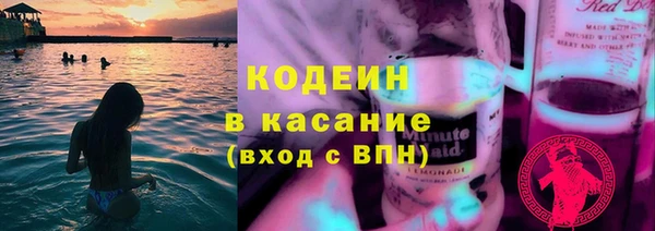 2c-b Абаза