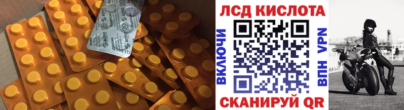 Лсд 25 экстази ecstasy  Тимашёвск 
