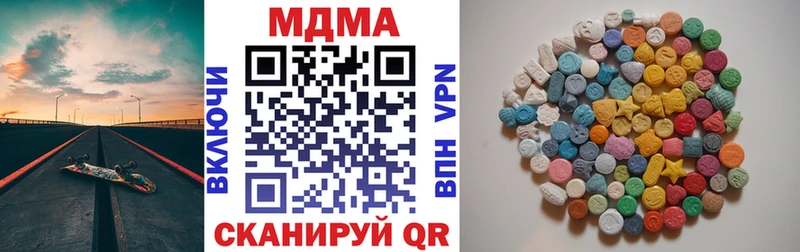 магазин продажи наркотиков  Тимашёвск  MDMA Molly 