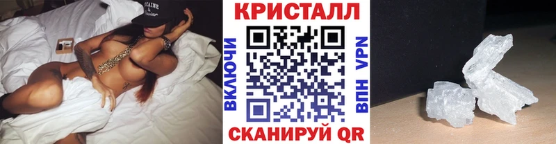 МЕТАМФЕТАМИН Декстрометамфетамин 99.9% Тимашёвск