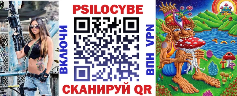 Псилоцибиновые грибы ЛСД  хочу наркоту  Тимашёвск 