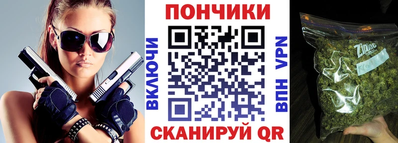 Марихуана тримм Тимашёвск